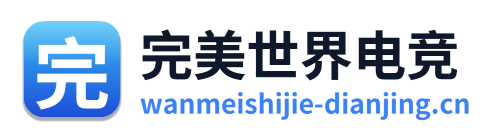 完美世界电竞 Logo